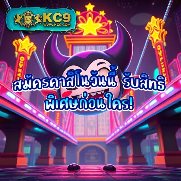 Cat888 Fun | เกมคาสิโนและสล็อตออนไลน์ครบวงจร