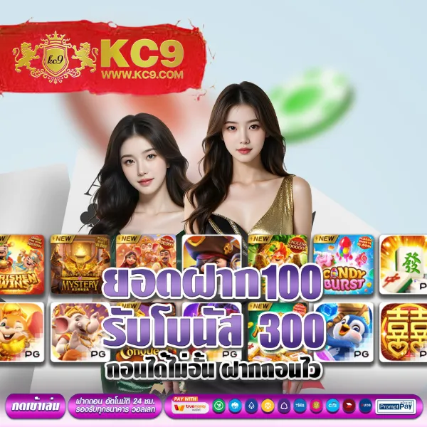 LedBet789 เว็บสล็อตออนไลน์และคาสิโนยอดนิยม