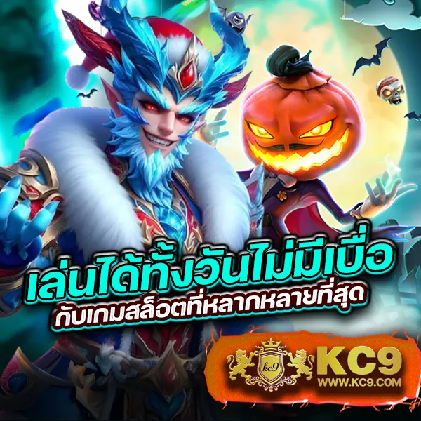 "550WW - แหล่งรวมเกมสล็อตยอดฮิต เล่นได้ทุกที่ทุกเวลา"