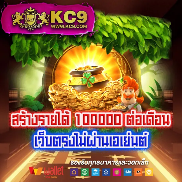 All Slot Auto - เว็บสล็อตออนไลน์ระบบอัตโนมัติ เล่นง่ายทุกเกม