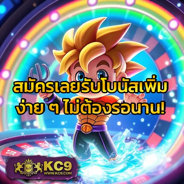 123Cash Slot เว็บสล็อตครบวงจร โบนัสแตกง่าย