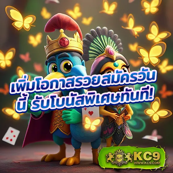 Ballmun - เว็บสล็อตมาแรง โบนัสจัดเต็มทุกเกม