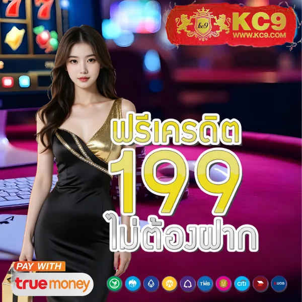 Betflik เว็บรวม - ศูนย์รวมเกมสล็อตและคาสิโนออนไลน์ครบวงจร