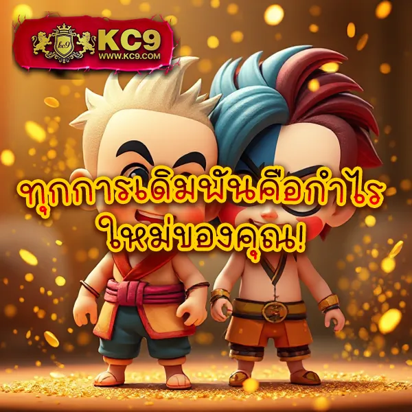 G2G1Bet เว็บตรง | เดิมพันออนไลน์ที่ปลอดภัยและเชื่อถือได้