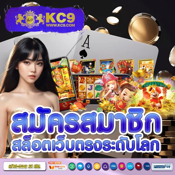 Betflik 9999 - เว็บสล็อตมาแรง โบนัสจัดเต็มทุกเกม