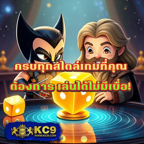 C4 Slot - เกมสล็อตยอดฮิต แตกง่าย ได้เงินจริง