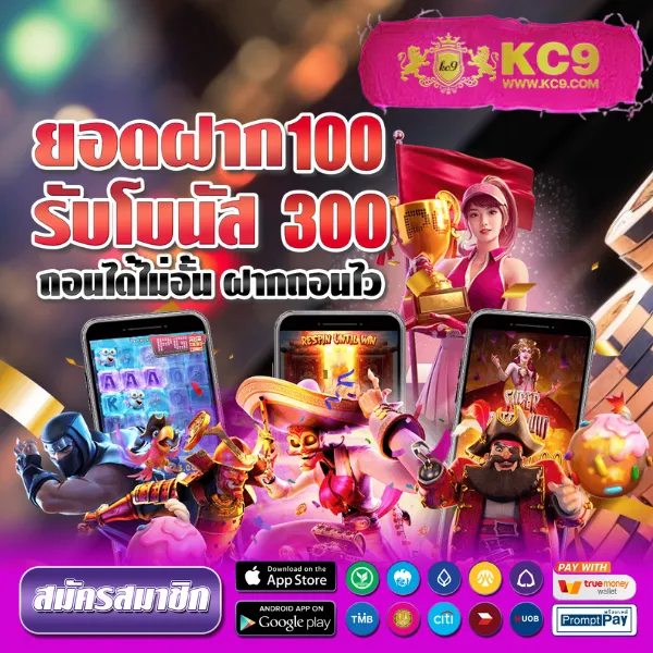 Candy 888 Slot - เว็บสล็อตยอดฮิต แตกง่ายทุกเวลา