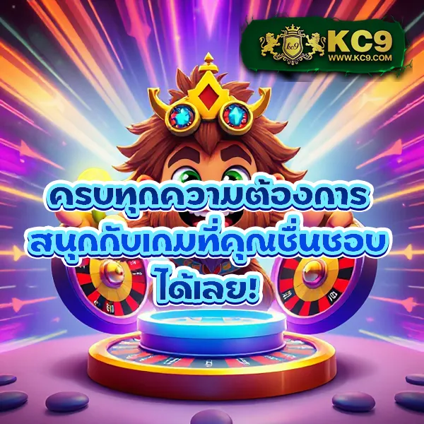 Copa89 | เว็บเดิมพันออนไลน์อันดับ 1