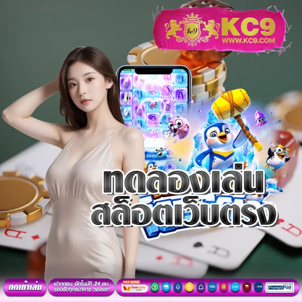 Betflix168-เข้า-สู่-ระบบ | เข้าสู่โลกของเกมคาสิโนและสล็อต