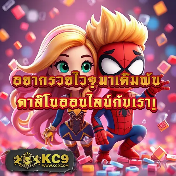 AskMeBet Slot - เว็บสล็อตมาแรง โบนัสจัดเต็มทุกเกม