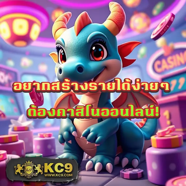 BetFilk - เว็บสล็อตมาแรง โบนัสจัดเต็มทุกเกม