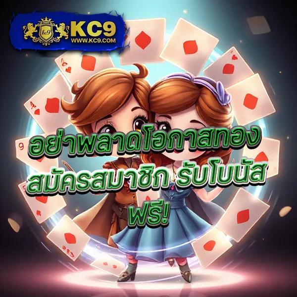 Betflik GG - แพลตฟอร์มเกมสล็อตยอดนิยม แจ็คพอตแตกบ่อย