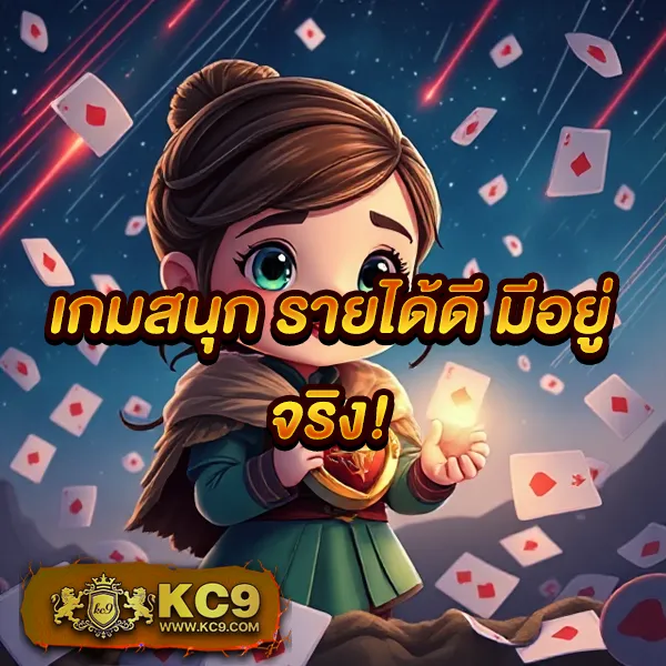 Betflix-168 | ศูนย์รวมเกมสล็อตและคาสิโนออนไลน์ครบวงจร