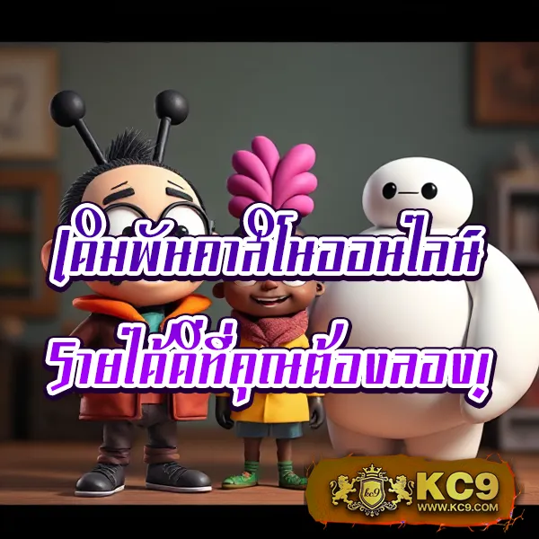 "999-Slot เกมสล็อตออนไลน์ รางวัลใหญ่และโบนัสพิเศษ"