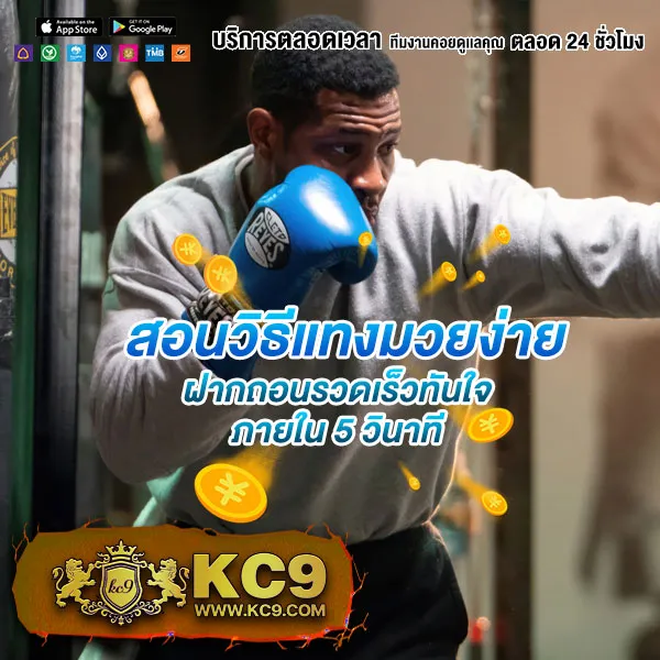 AK25BET เว็บตรง สล็อตและคาสิโนออนไลน์ครบวงจร