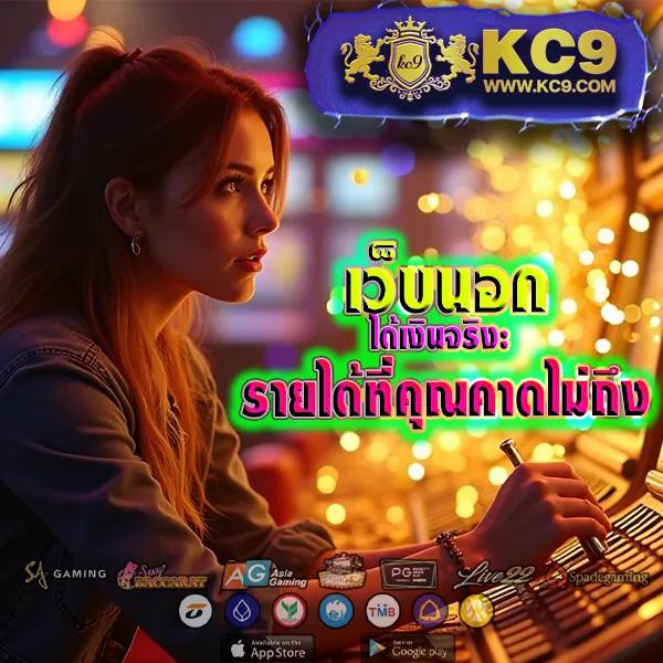 AK888BET - เว็บสล็อตมาแรง เล่นสนุก ได้เงินจริง