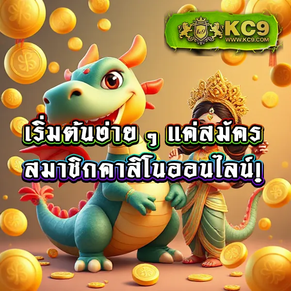 789 สล็อต - สล็อตเว็บตรง โบนัสแตกง่าย