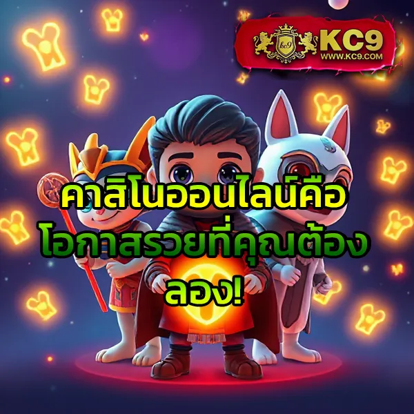 101 Tiger Member ระบบสมาชิกพรีเมียม สิทธิประโยชน์จัดเต็ม