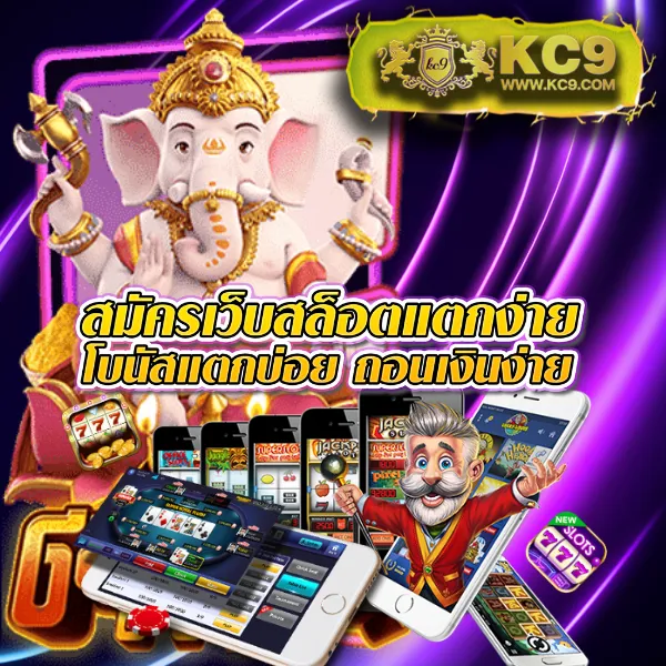 AK47BET & AK47MAX เว็บสล็อตและคาสิโนครบวงจร อันดับ 1