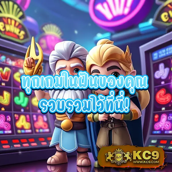 G2Game88 | เว็บเดิมพันออนไลน์ที่ดีที่สุด