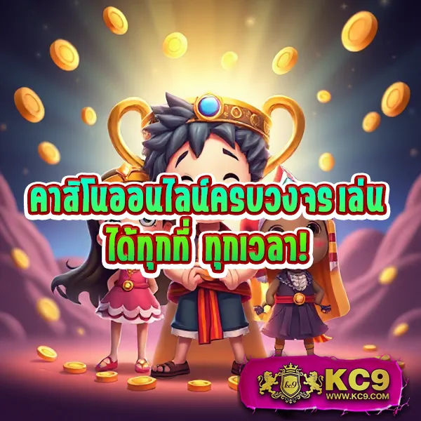 Betflik Net เข้าสู่ระบบ - เว็บตรงสล็อตออนไลน์และคาสิโนครบวงจร