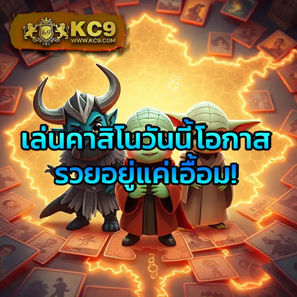 Fox888 ช่องทางติดต่อเจ้าหน้าที่ Pantip การันตีคุณภาพ