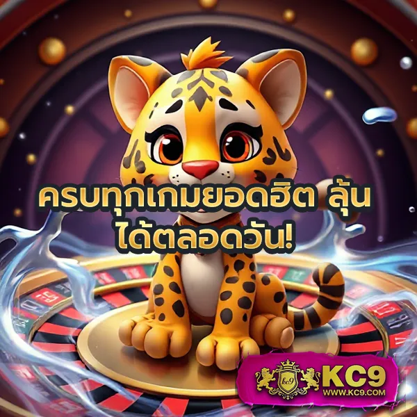 AskMeBet ทางเข้า - เว็บสล็อตและคาสิโนมาแรง การันตีแจ็คพอต