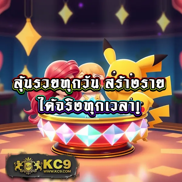 Cat888 Fun เข้าสู่ระบบล่าสุด | สะดวก รวดเร็ว ปลอดภัย