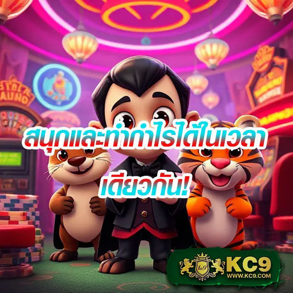 Betflixfin: แพลตฟอร์มเกมสล็อตออนไลน์และคาสิโนที่ทันสมัย