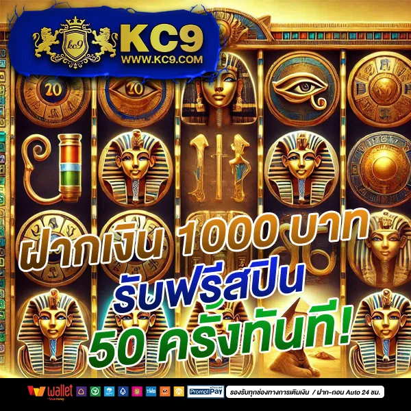 1688 สล็อต ศูนย์รวมเกมสล็อตยอดนิยม