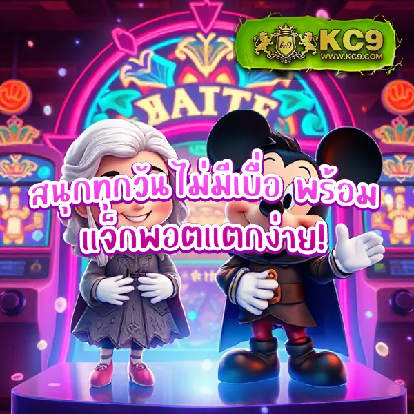 "55Gaga Slot - เว็บสล็อตแตกง่าย โบนัสใหญ่ทุกเกม"