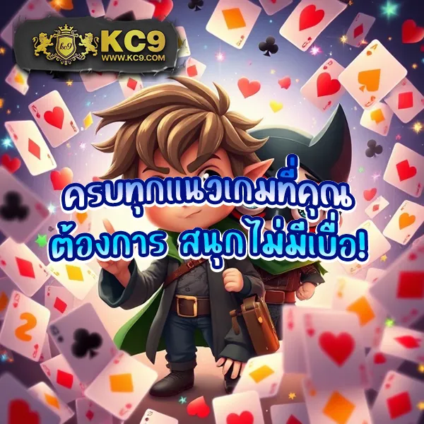 Betflik 4U - เว็บสล็อตมาแรง โบนัสจัดเต็มทุกเกม