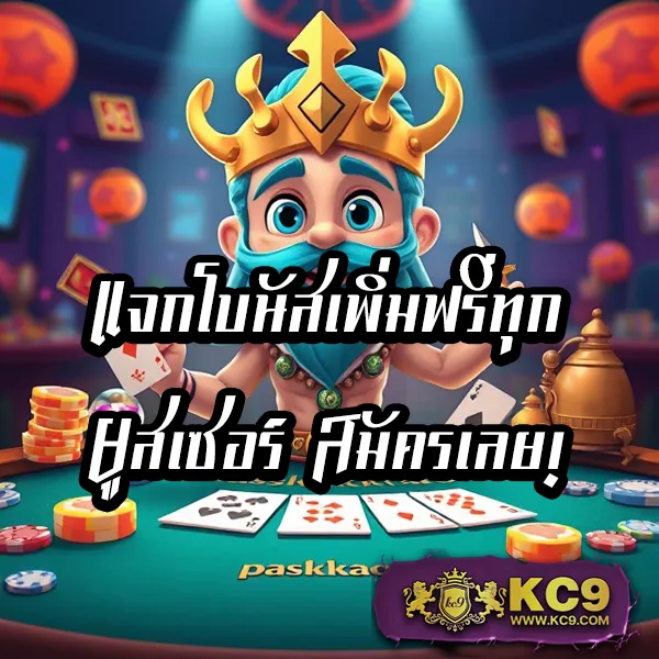 BRB88Bet - เว็บตรงสำหรับนักเดิมพันมืออาชีพ