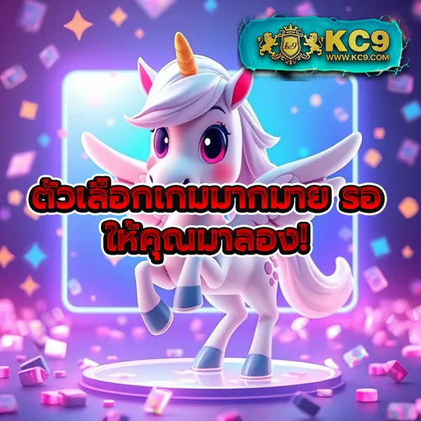 EM99 – ลุ้นรางวัลใหญ่ในเกมสล็อตออนไลน์ที่ดีที่สุด