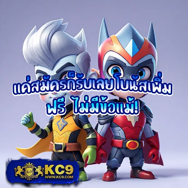 1234สล็อต เกมสล็อตมาแรง โบนัสแตกบ่อย