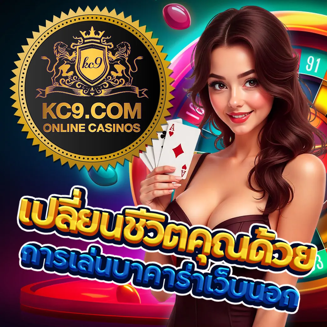 Bwin Slot - แพลตฟอร์มเกมสล็อตออนไลน์ครบวงจร