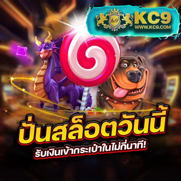 Asia999 เครดิตฟรี 40 - เล่นสล็อตฟรีได้ทุกเกม