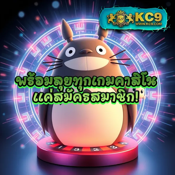 Bioking88: แพลตฟอร์มเกมสล็อตออนไลน์และคาสิโนที่ดีที่สุด