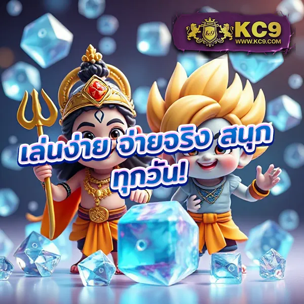 789Pro - สล็อตแตกบ่อย โบนัสเยอะ