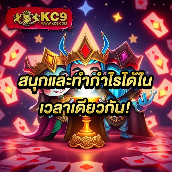 "4x4edm แหล่งรวมเกมเดิมพันอันดับ 1 ที่คุณไว้ใจได้"