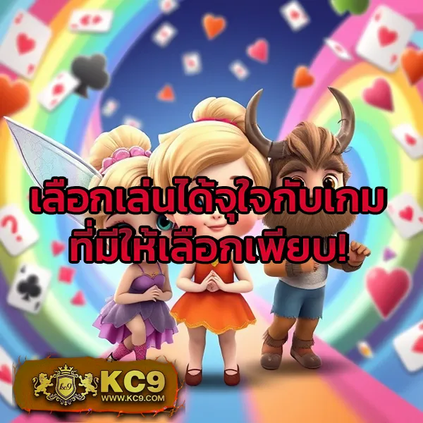 Haihuy: เว็บเกมออนไลน์ที่คุณไว้วางใจ