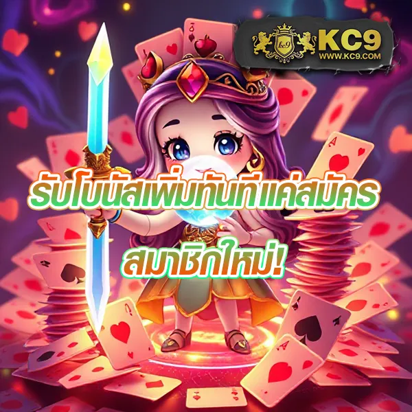 789Diamond - สล็อตเว็บตรง โบนัสสูง