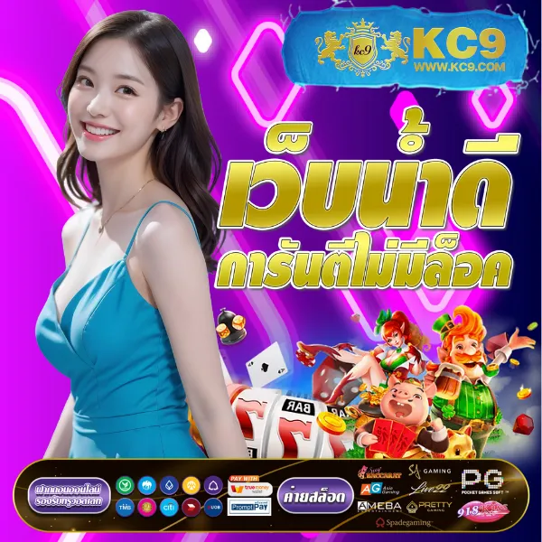 Betflik Casino - เว็บสล็อตออนไลน์และคาสิโนครบวงจร