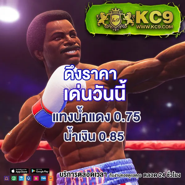 "G2Good Slot: เพลิดเพลินกับเกมสล็อตออนไลน์และรับโบนัส"