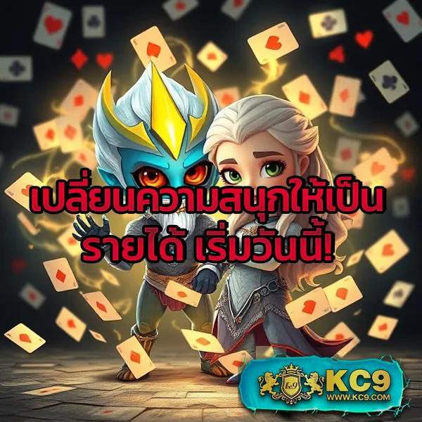 4king-slot เว็บสล็อตออนไลน์ครบทุกค่าย โบนัสแตกง่าย