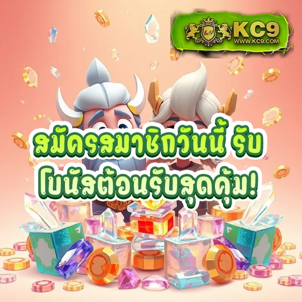 EDMBet – ลุ้นรางวัลใหญ่กับเกมสล็อตและเกมคาสิโน