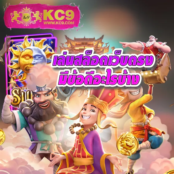 168plus ศูนย์รวมเกมเดิมพันออนไลน์ มั่นคง ปลอดภัย