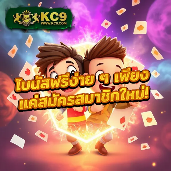 789Pro - สล็อตทำเงิน แจ็คพอตใหญ่