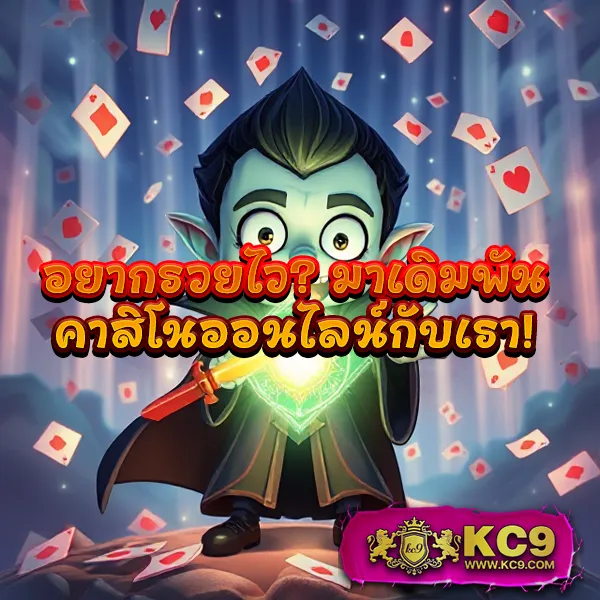 Easy168 – ลุ้นโชคในเกมสล็อตออนไลน์ที่สนุกและง่ายที่สุด