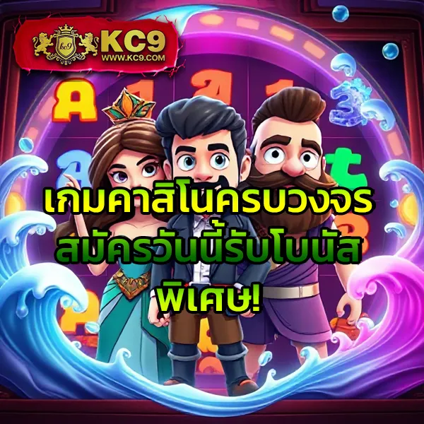 Betflik ZA - เว็บสล็อตออนไลน์และคาสิโนครบวงจร